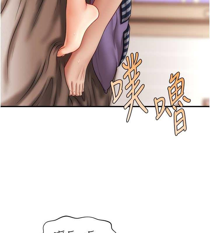 第21话-上班前来杯温牛奶~-催眠撩法-Elise God,nayak,手好冻（第4张）