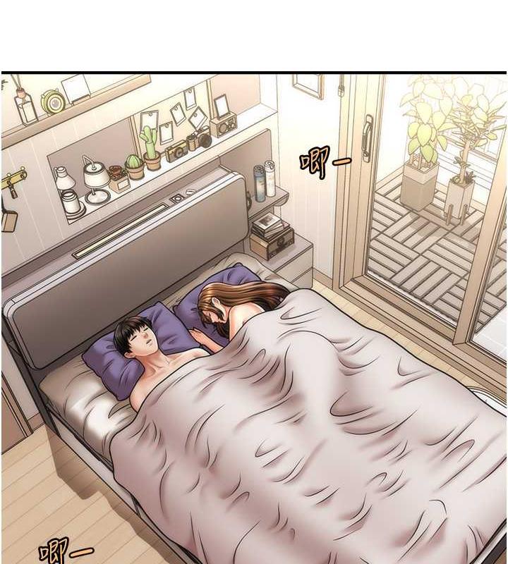 第21话-上班前来杯温牛奶~-催眠撩法-Elise God,nayak,手好冻（第12张）