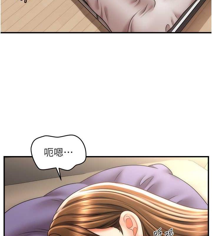 第21话-上班前来杯温牛奶~-催眠撩法-Elise God,nayak,手好冻（第13张）