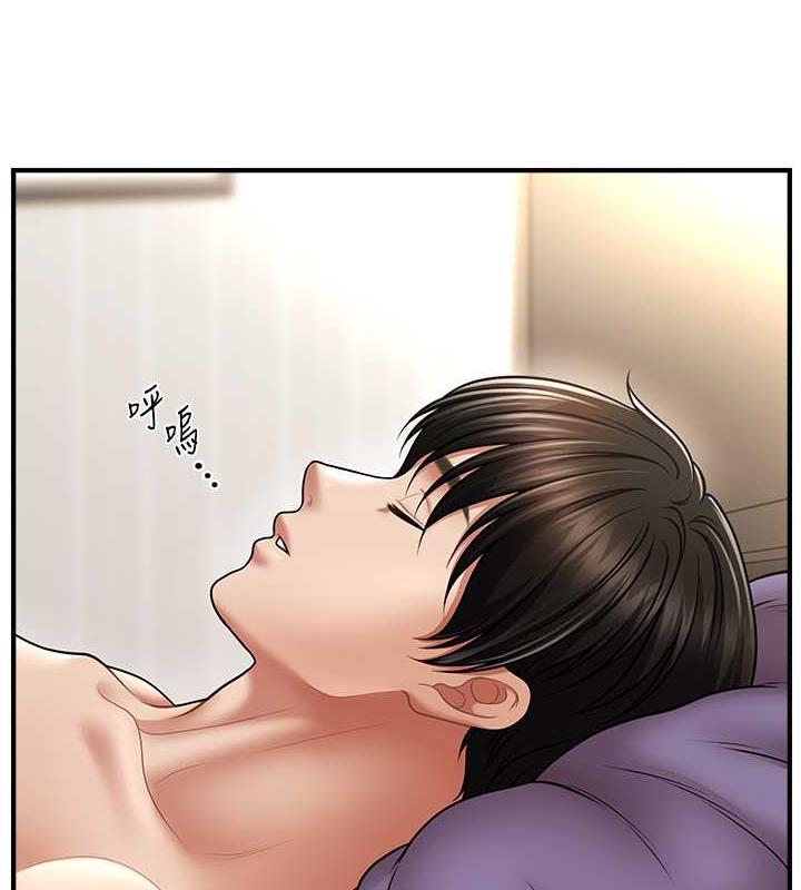 第21话-上班前来杯温牛奶~-催眠撩法-Elise God,nayak,手好冻（第15张）