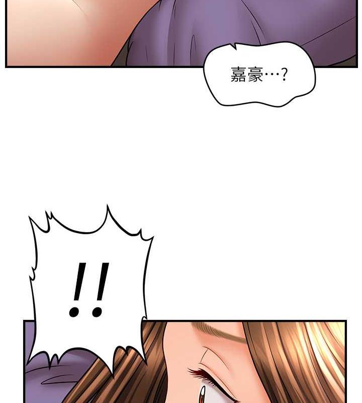 第21话-上班前来杯温牛奶~-催眠撩法-Elise God,nayak,手好冻（第16张）