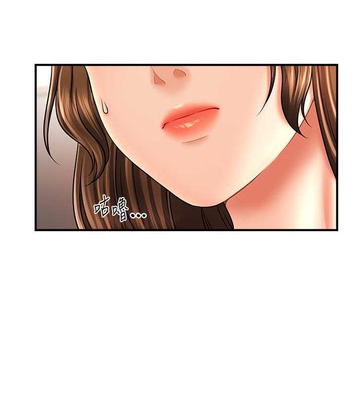 第21话-上班前来杯温牛奶~-催眠撩法-Elise God,nayak,手好冻（第29张）