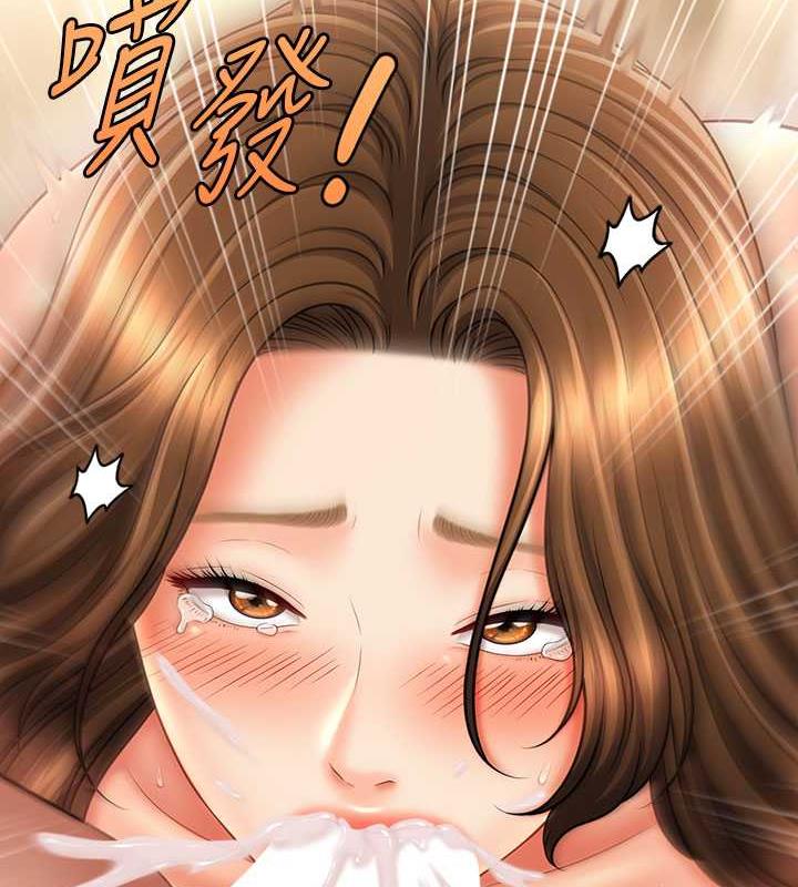 第22话-嘉豪，这次换我带你飞-催眠撩法-Elise God,nayak,手好冻（第7张）