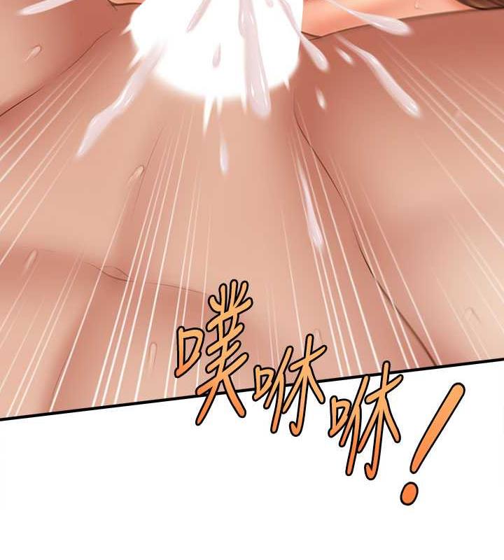 第22话-嘉豪，这次换我带你飞-催眠撩法-Elise God,nayak,手好冻（第8张）