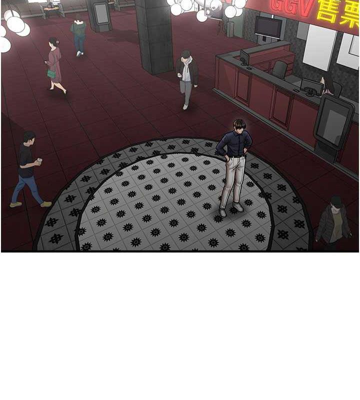 第22话-嘉豪，这次换我带你飞-催眠撩法-Elise God,nayak,手好冻（第12张）