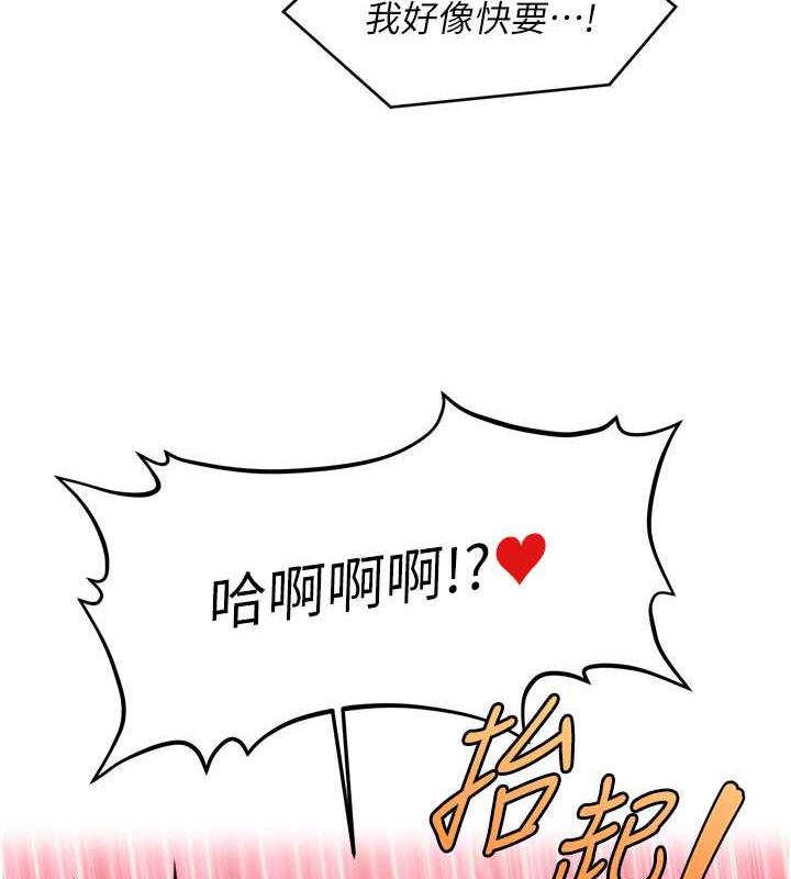第23话-不小心在女儿面前淫叫-催眠撩法-Elise God,nayak,手好冻（第5张）