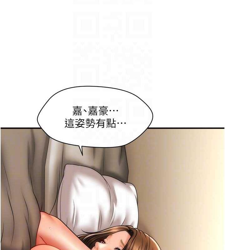 第23话-不小心在女儿面前淫叫-催眠撩法-Elise God,nayak,手好冻（第19张）