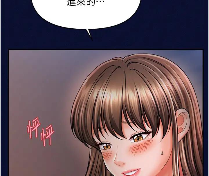 第25话-看着姐姐被迷晕硬上-催眠撩法-Elise God,nayak,手好冻（第4张）