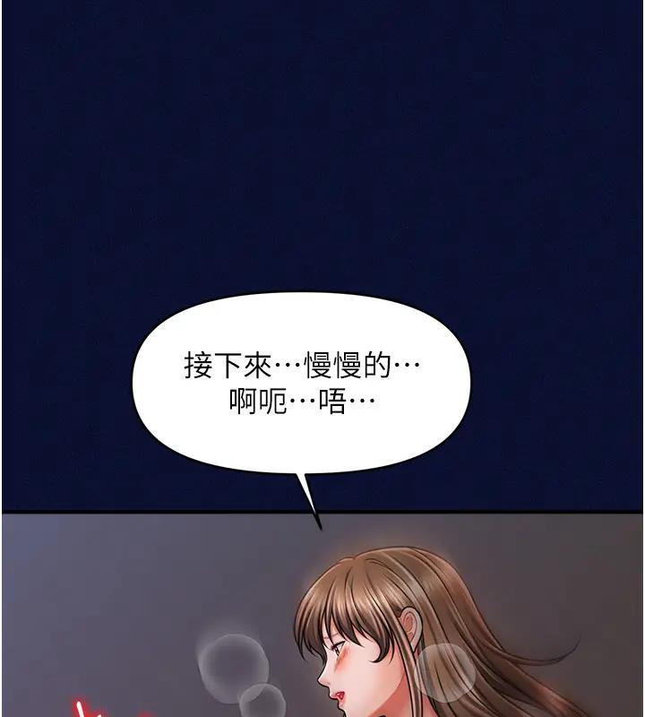 第25话-看着姐姐被迷晕硬上-催眠撩法-Elise God,nayak,手好冻（第10张）