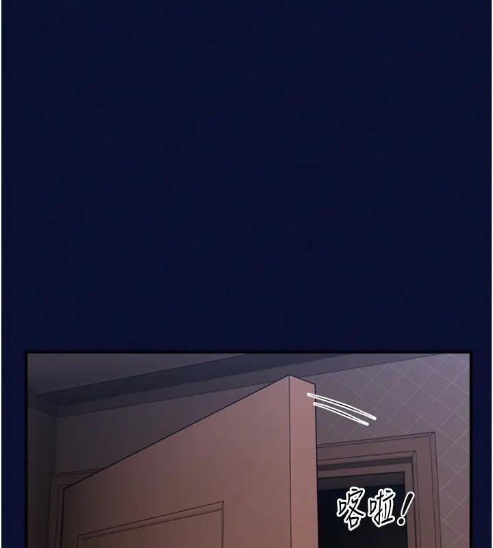 第25话-看着姐姐被迷晕硬上-催眠撩法-Elise God,nayak,手好冻（第19张）