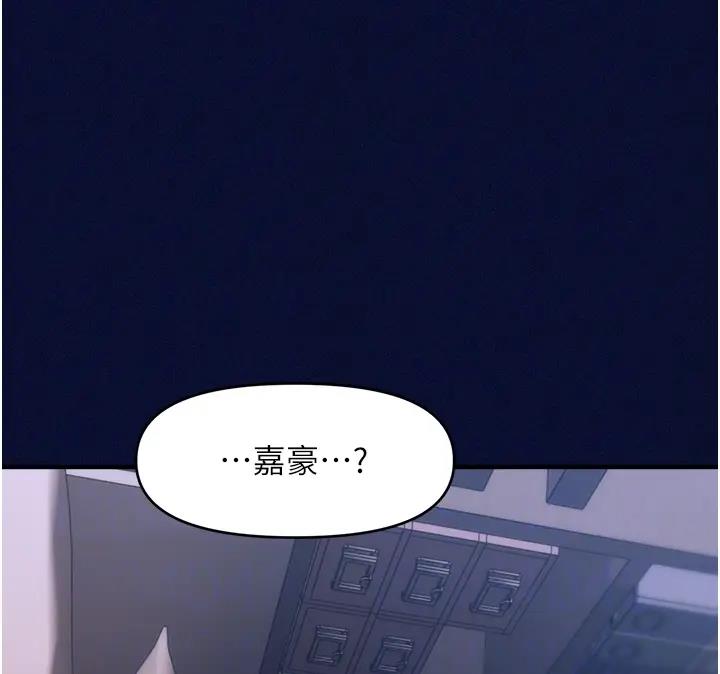 第25话-看着姐姐被迷晕硬上-催眠撩法-Elise God,nayak,手好冻（第24张）