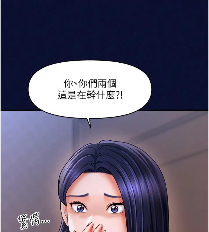 第25话-看着姐姐被迷晕硬上-催眠撩法-Elise God,nayak,手好冻（第30张）