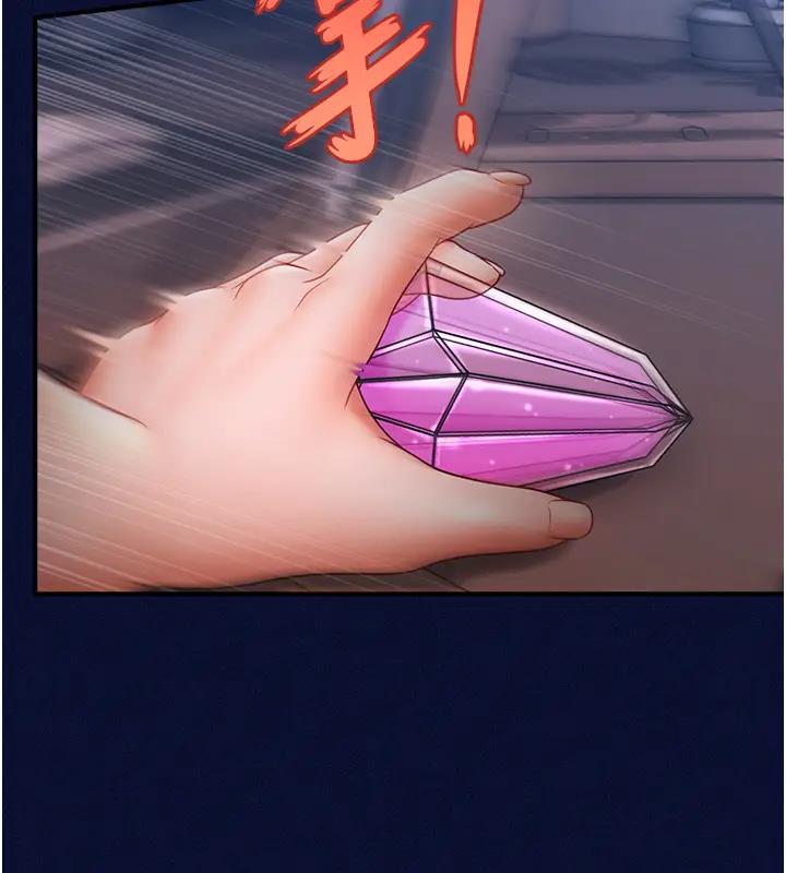 第25话-看着姐姐被迷晕硬上-催眠撩法-Elise God,nayak,手好冻（第38张）