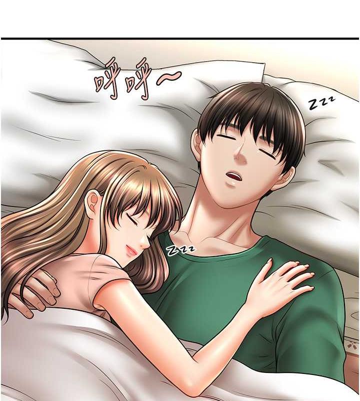 第27话-令人心动的酒后告白-催眠撩法-Elise God,nayak,手好冻（第15张）