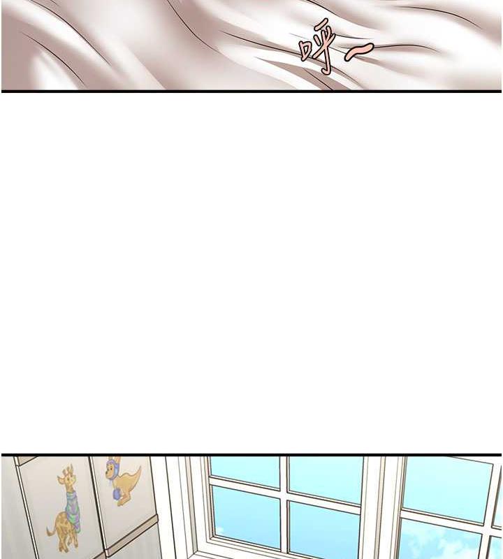 第27话-令人心动的酒后告白-催眠撩法-Elise God,nayak,手好冻（第16张）
