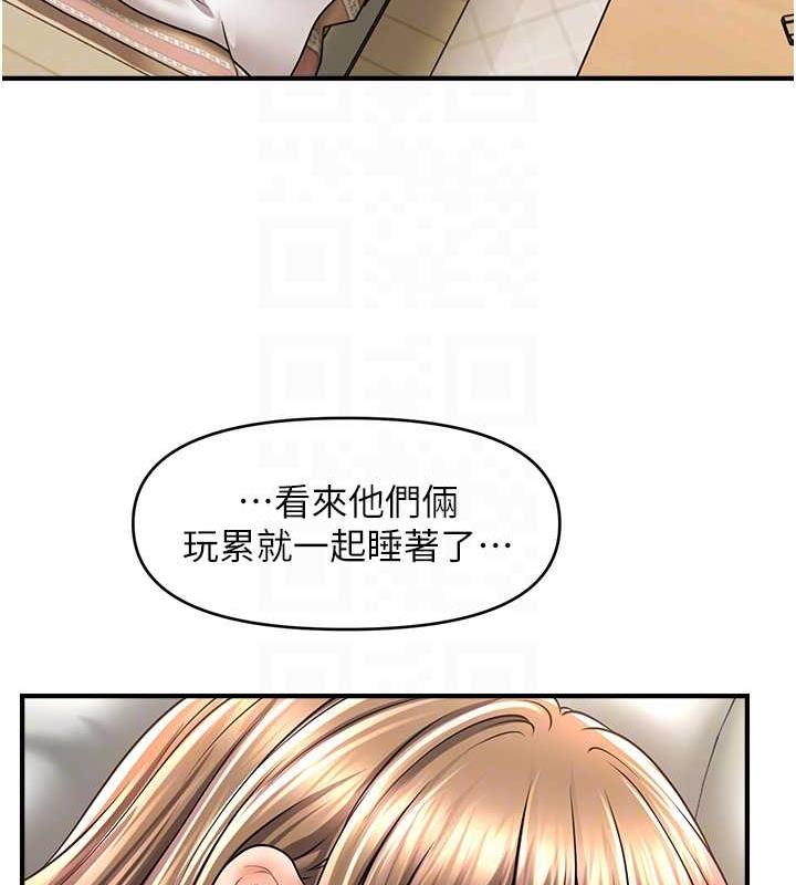 第27话-令人心动的酒后告白-催眠撩法-Elise God,nayak,手好冻（第18张）