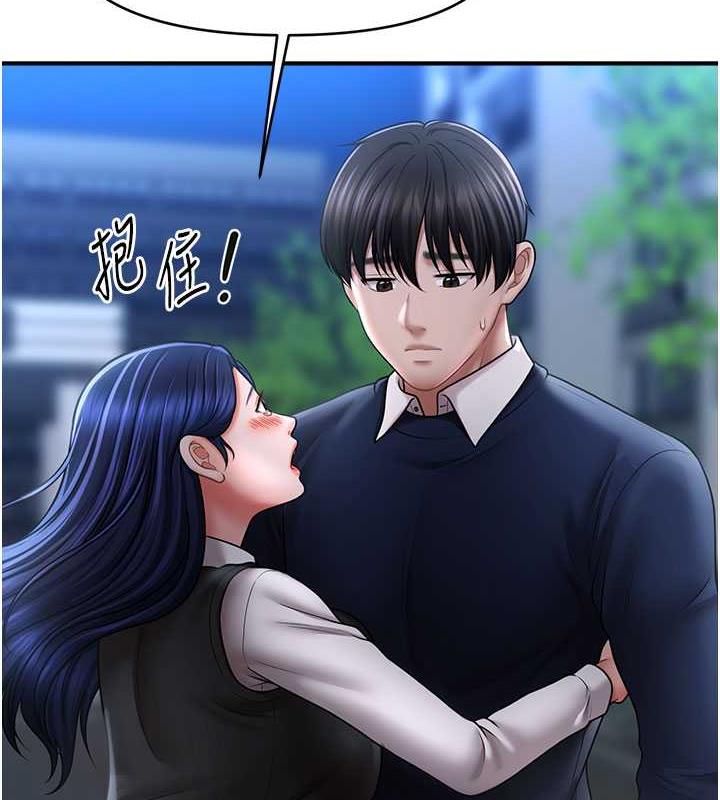 第28话-被弟弟的肉棒干上瘾-催眠撩法-Elise God,nayak,手好冻（第6张）