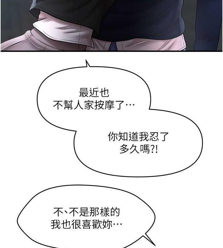 第28话-被弟弟的肉棒干上瘾-催眠撩法-Elise God,nayak,手好冻（第7张）