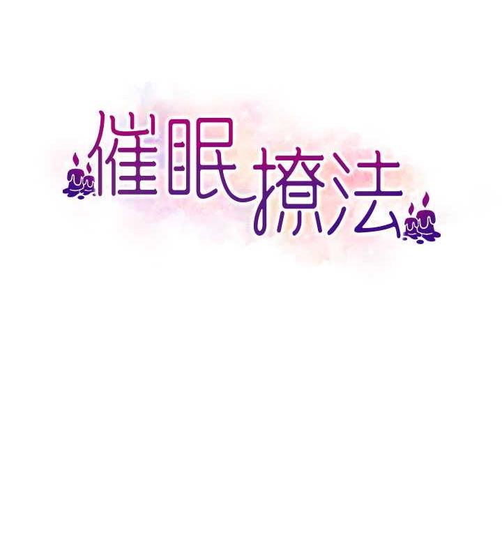 第28话-被弟弟的肉棒干上瘾-催眠撩法-Elise God,nayak,手好冻（第14张）