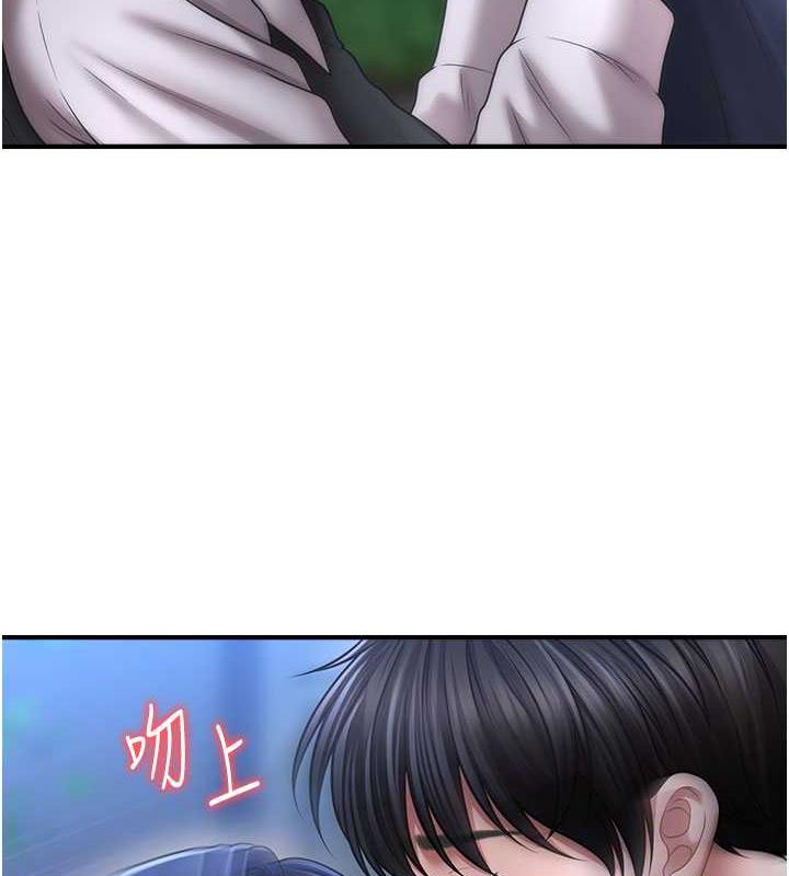 第28话-被弟弟的肉棒干上瘾-催眠撩法-Elise God,nayak,手好冻（第18张）
