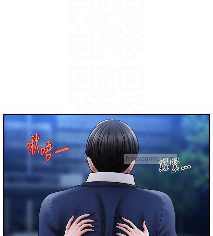 第28话-被弟弟的肉棒干上瘾-催眠撩法-Elise God,nayak,手好冻（第20张）