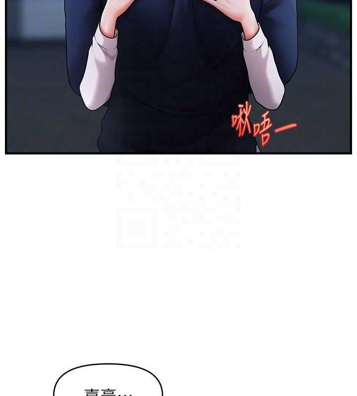 第28话-被弟弟的肉棒干上瘾-催眠撩法-Elise God,nayak,手好冻（第21张）