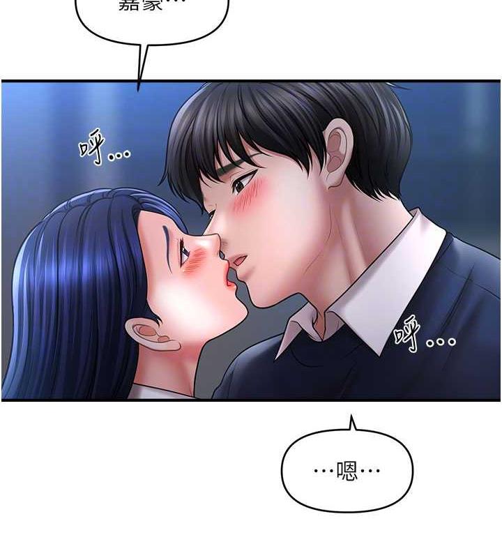 第28话-被弟弟的肉棒干上瘾-催眠撩法-Elise God,nayak,手好冻（第22张）
