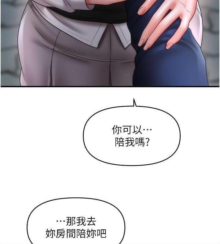 第28话-被弟弟的肉棒干上瘾-催眠撩法-Elise God,nayak,手好冻（第26张）