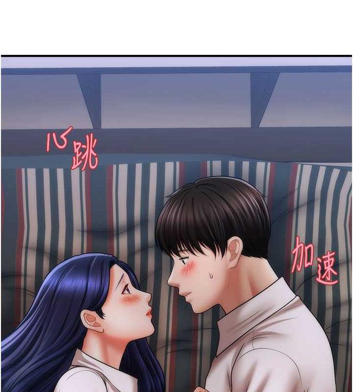 第28话-被弟弟的肉棒干上瘾-催眠撩法-Elise God,nayak,手好冻（第30张）