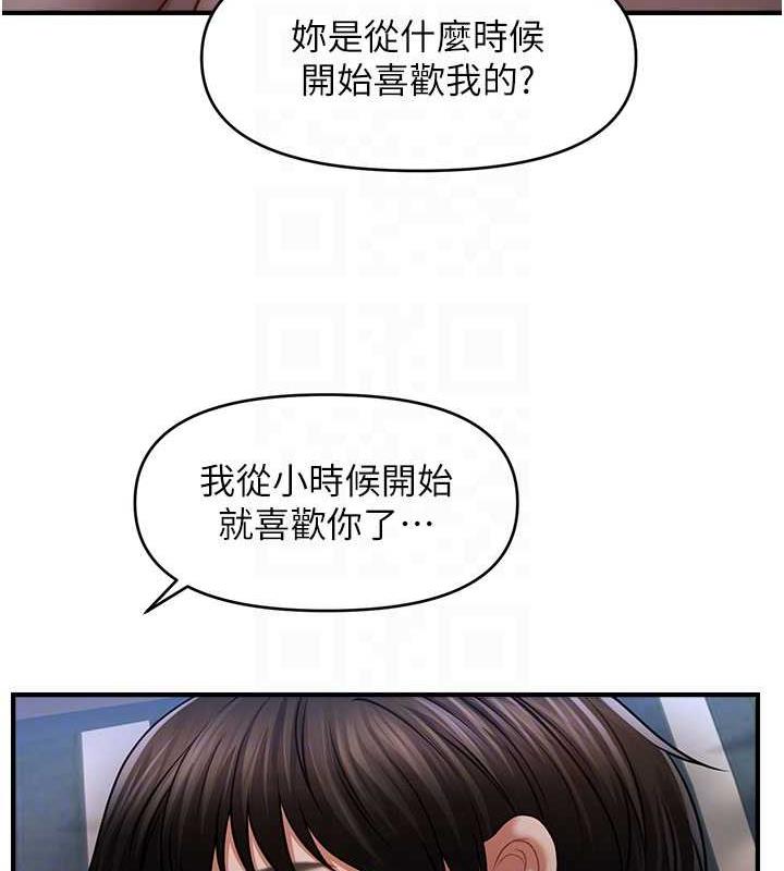 第28话-被弟弟的肉棒干上瘾-催眠撩法-Elise God,nayak,手好冻（第34张）