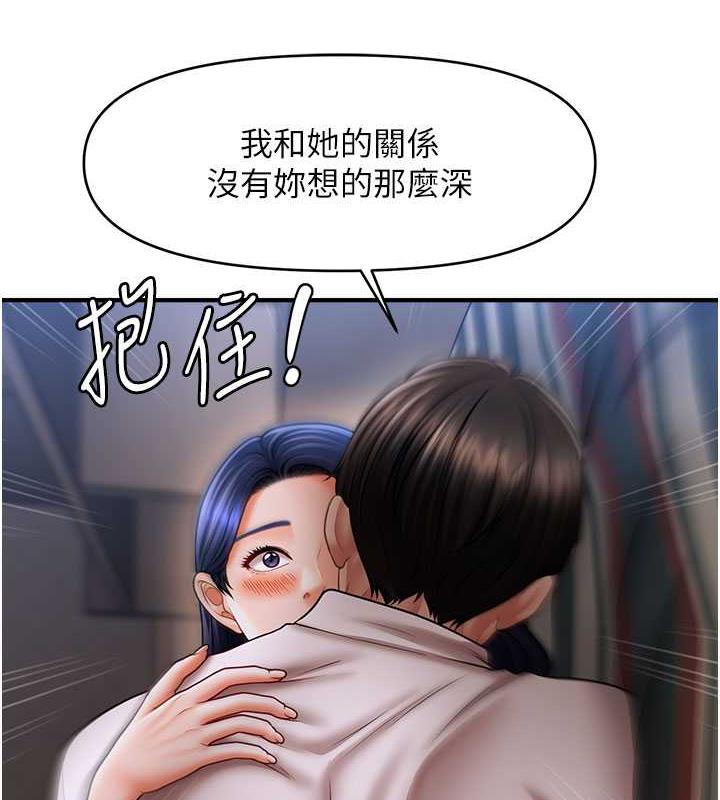 第28话-被弟弟的肉棒干上瘾-催眠撩法-Elise God,nayak,手好冻（第41张）