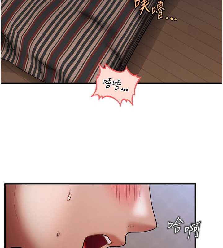 第29话-嘉豪是我的，不准抢!-催眠撩法-Elise God,nayak,手好冻（第14张）
