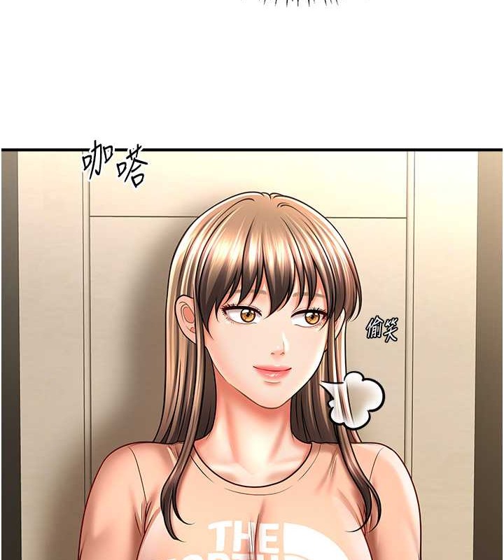 第30话-享用激情姐妹丼-催眠撩法-Elise God,nayak,手好冻（第9张）