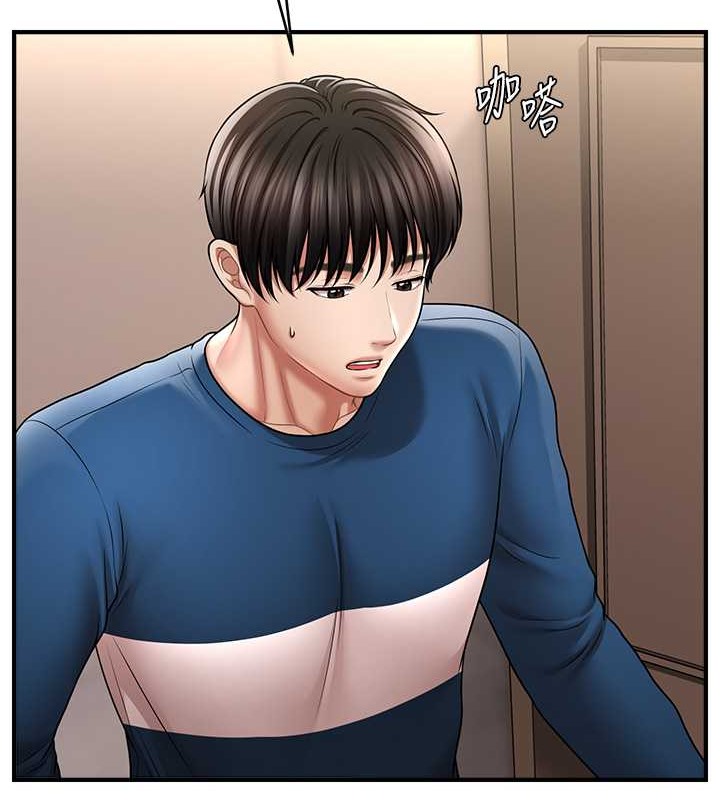 第30话-享用激情姐妹丼-催眠撩法-Elise God,nayak,手好冻（第17张）