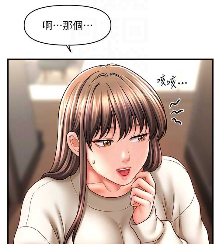 第30话-享用激情姐妹丼-催眠撩法-Elise God,nayak,手好冻（第22张）