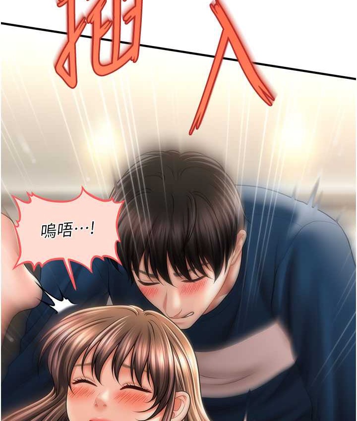 第31话-抓住两个美鲍一顿狂蹭-催眠撩法-Elise God,nayak,手好冻（第9张）
