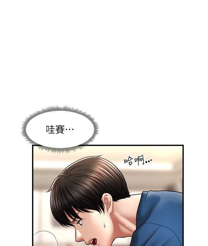 第31话-抓住两个美鲍一顿狂蹭-催眠撩法-Elise God,nayak,手好冻（第13张）