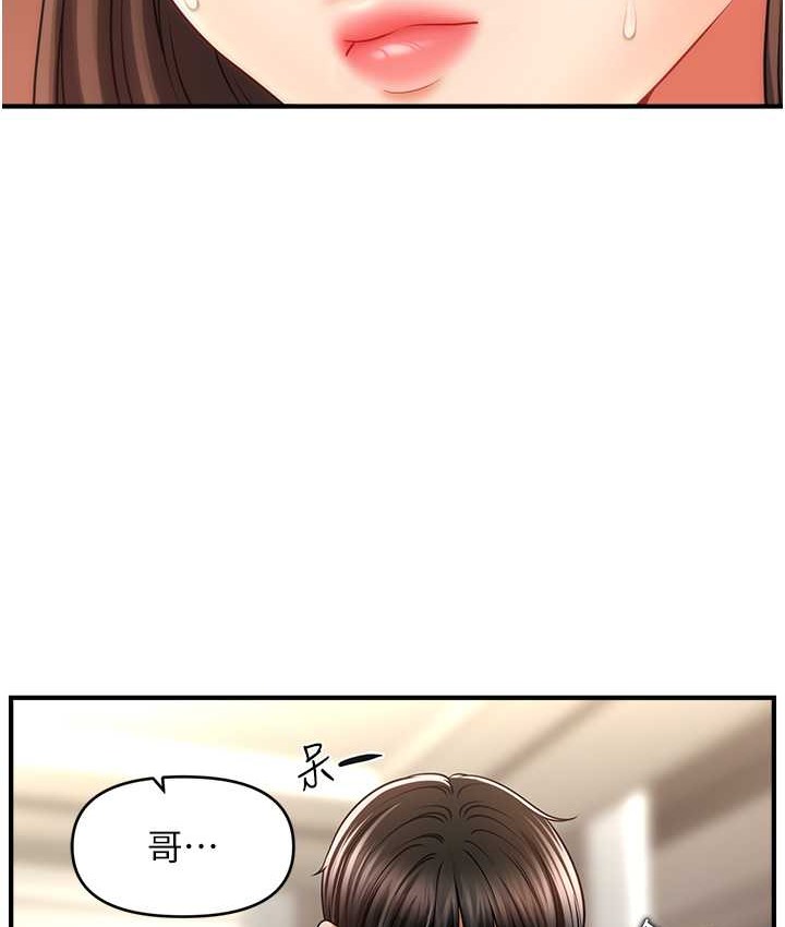 第32话-隔着小腹舔肉棒-催眠撩法-Elise God,nayak,手好冻（第4张）