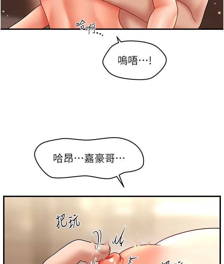 第32话-隔着小腹舔肉棒-催眠撩法-Elise God,nayak,手好冻（第16张）