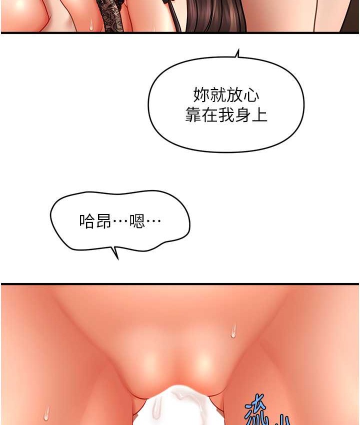 第32话-隔着小腹舔肉棒-催眠撩法-Elise God,nayak,手好冻（第27张）