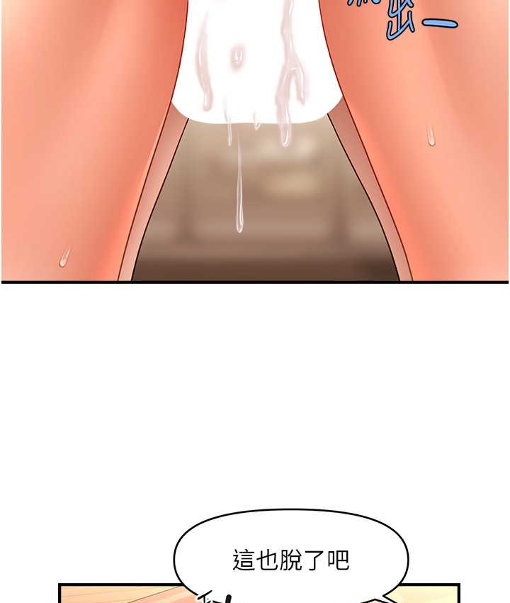 第32话-隔着小腹舔肉棒-催眠撩法-Elise God,nayak,手好冻（第28张）