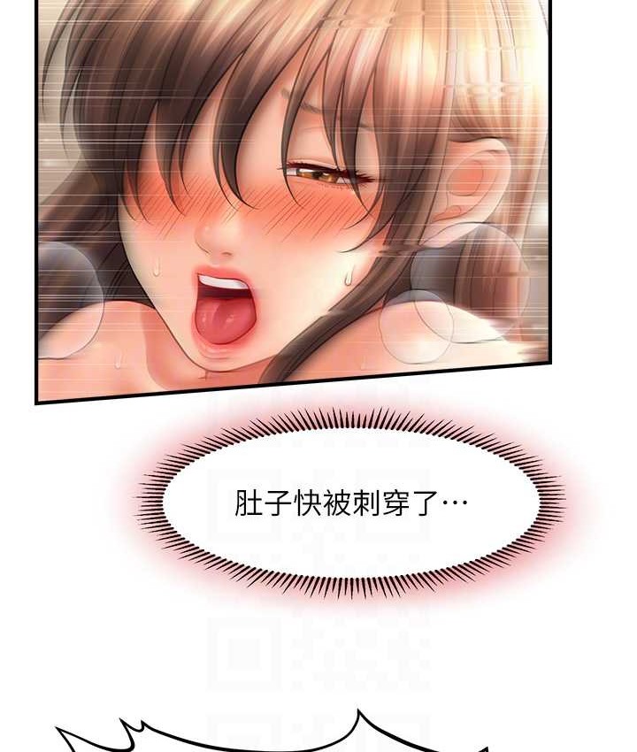 第32话-隔着小腹舔肉棒-催眠撩法-Elise God,nayak,手好冻（第32张）
