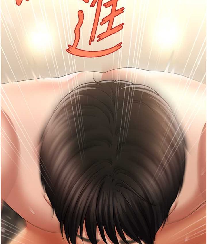 第33话-好爽，再夹紧点…-催眠撩法-Elise God,nayak,手好冻（第4张）