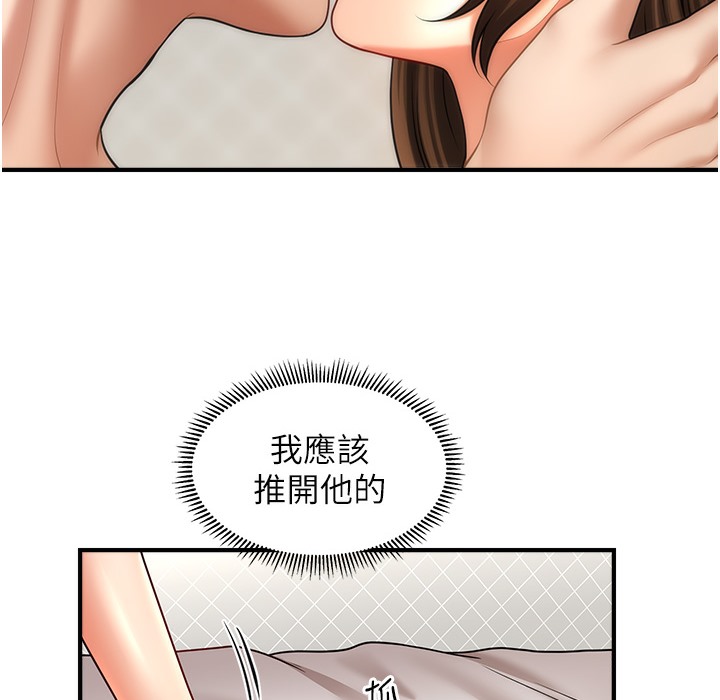第34话-姐姐今天帮你服务♥-催眠撩法-Elise God,nayak,手好冻（第4张）