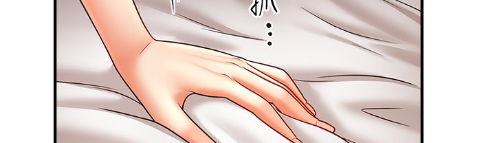 第34话-姐姐今天帮你服务♥-催眠撩法-Elise God,nayak,手好冻（第5张）