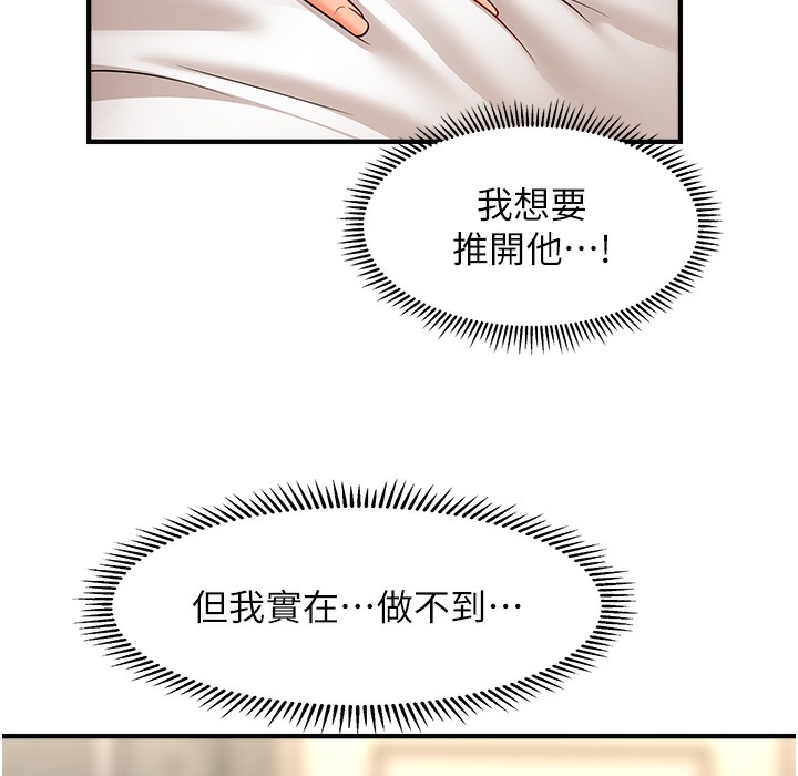 第34话-姐姐今天帮你服务♥-催眠撩法-Elise God,nayak,手好冻（第6张）