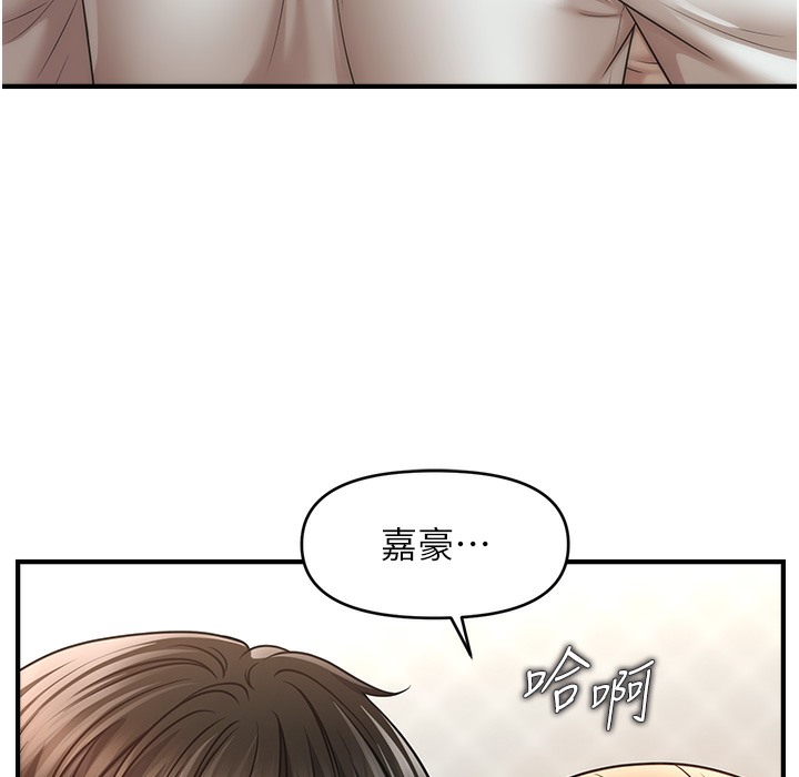 第34话-姐姐今天帮你服务♥-催眠撩法-Elise God,nayak,手好冻（第8张）