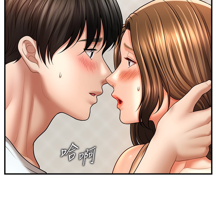 第34话-姐姐今天帮你服务♥-催眠撩法-Elise God,nayak,手好冻（第9张）