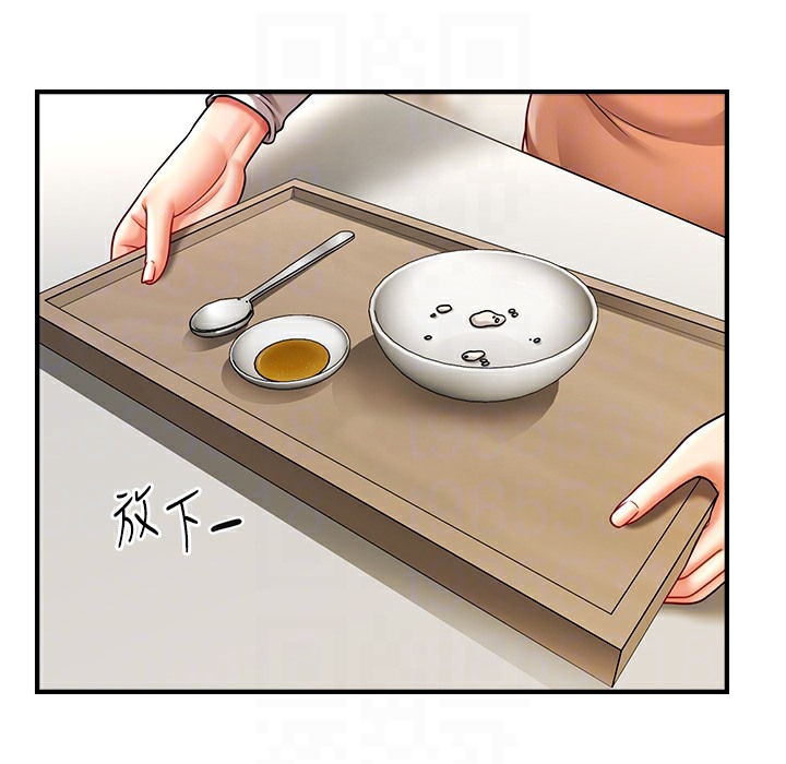 第34话-姐姐今天帮你服务♥-催眠撩法-Elise God,nayak,手好冻（第26张）