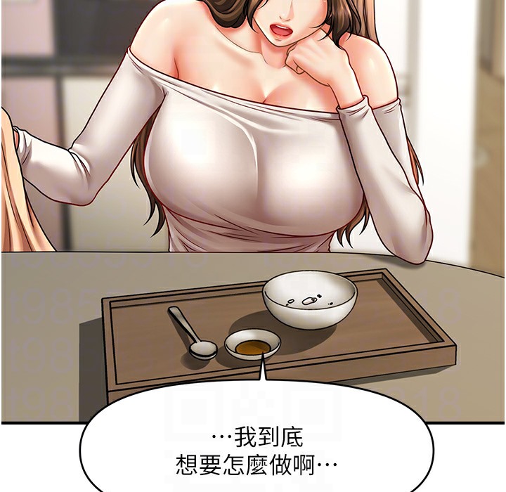 第34话-姐姐今天帮你服务♥-催眠撩法-Elise God,nayak,手好冻（第28张）